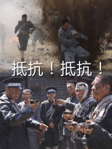 冻结少女