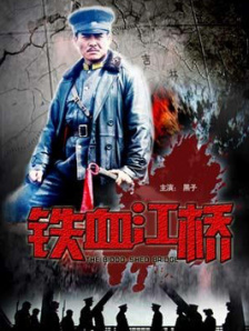 日本中文字幕二区三区