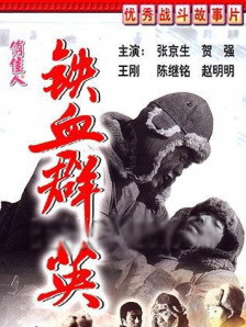 日本中文字幕不卡在线一区二区