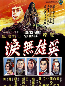 周莹王俊凯三人合体