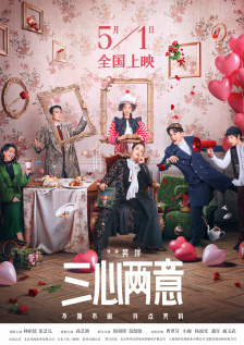 国产伦精品一区二区三区