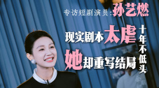 董事长的秘书
