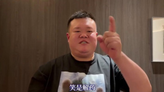91久久精品青青草原伊人